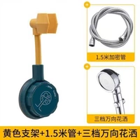 Желтая универсальная трубка, 1.5м