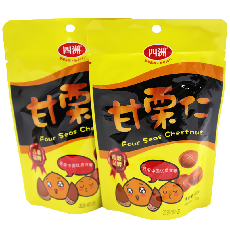 Hong Kong brand Sichuan Chestnut Chestnut Chestnut 50g bag particles full of sweet and glutinous