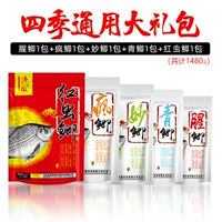 [Стрельба 1 Отправить 5] 2 пачки притоков поклонников в четырех сезонах Комплексный подарочный пакет