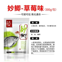 【Одиночный продукт】 Miaoyuan-Strawberry Appar 300G/PACK