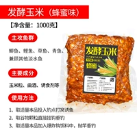 Ферментированные кукурузные кот 2 кот