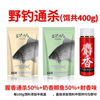 Практический рецепт дикой рыбалки Практический секретный рецепт