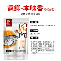 【Одиночный продукт】 Crazy Cuts-300G/Package