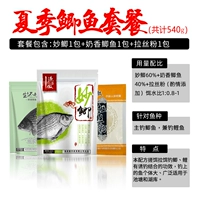 Летние сомы, соответствующие блюдам