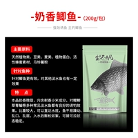 3 упаковки из 600 граммов молочного куриного карпа можно потер или потянуть в больших размерах