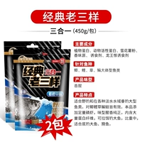 (Три -один) Лао Сан -Дай 2 упаковки из 2 упаковок 900G