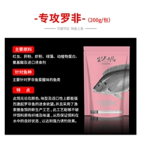 3 упаковки из 600 приманки Croapi специально используются для рыбалки для rophytum, втирать и тянуть