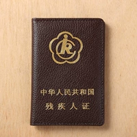 Коричневый рисунок личи