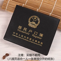 Сокровище синие плоские линии [восемь страниц] страниц]