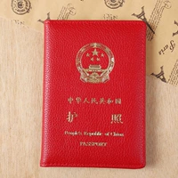 Большой красный личи