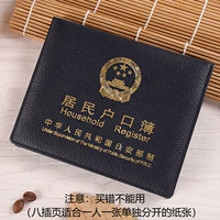 Сокровище синий личиц [восемь страниц вставки]