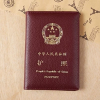 Jujube red lychee pattern