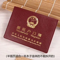 Jiu красный личих личи [половина -страница]