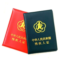 Оригинальная кожа [Дахонг]