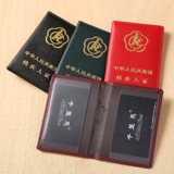 Теркин зеленый второе поколение отключено личное сертификат кожа кожа отключенная личная сертификат защитный корпус. Соблюдение случайных лиц.