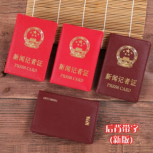 Рабочий защитный чехол, 2020, из натуральной кожи, новая версия