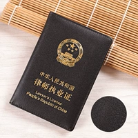 Черная плоская линия