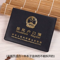 Treasure Blue Planet [Полу -страница]