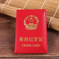 Большие красные плоские линии [Персональные ремешки]