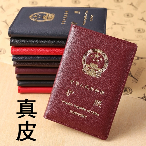 Кожаный водонепроницаемый комплект, матовый защитный чехол для путешествий, прозрачный картхолдер