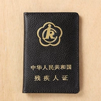 Черный личи