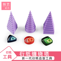 Refers to the art era paper-derived paper winding tower-derived paper winding paper-derived hollow roll pen hollow winding Paper machine