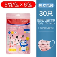 5 розовых панде/мешков*6 мешков [всего 30]