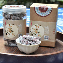 Soft seed plum plum plum dried soft core green plum dried Dali specialty fruit candied fruit soft seed plum dried black plum dried black plum dried 1