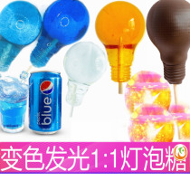 Net Red big bulb sugar super large lollipop spherical bulb sugar cant get out non hollow glowing bar Candy 2