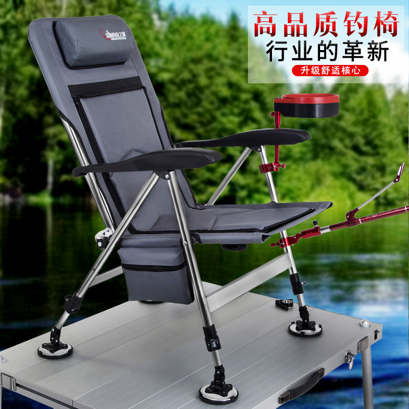 New fishing chair folding multifunctional fishing chair wild fishing chair portable for fishing seat table fishing-type fishing chair