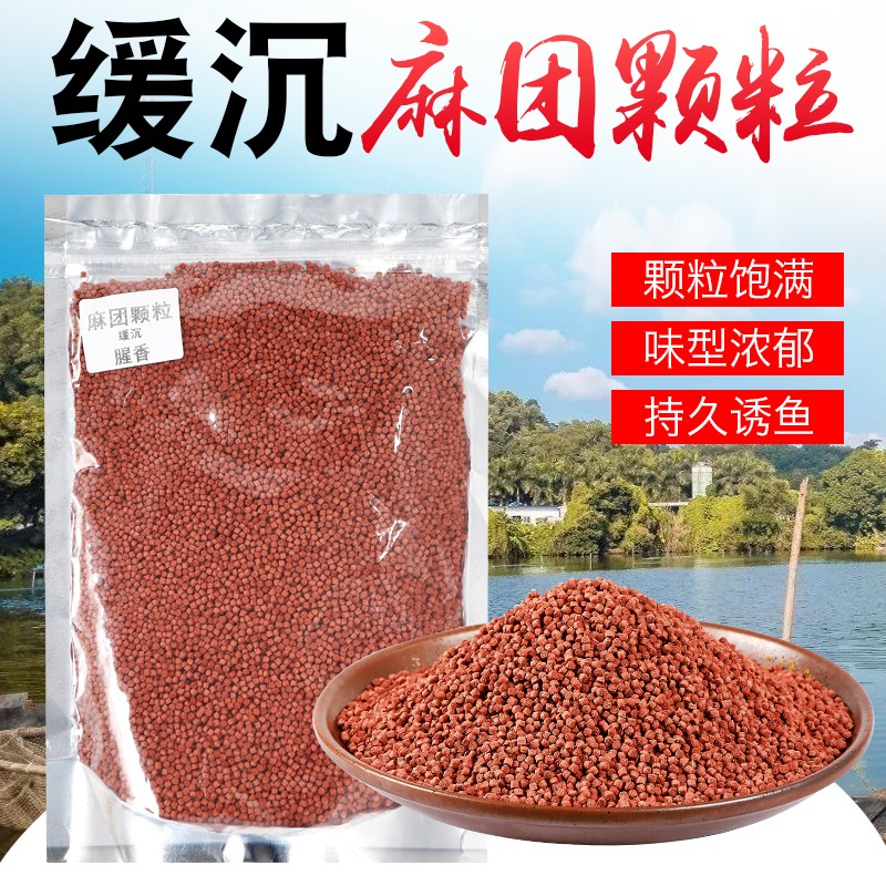 Carp bait wild fishing crucian carp small yellow face corn bait