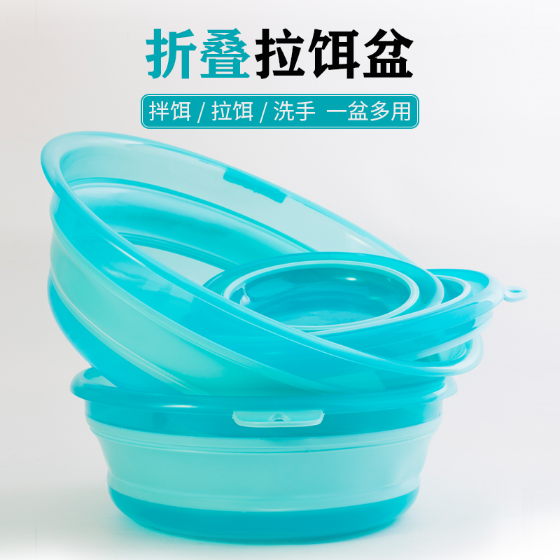Folding bait pot open bait pot three-piece set mixing pot fish feed pot non-stick bait box large small fishing pull bait pot