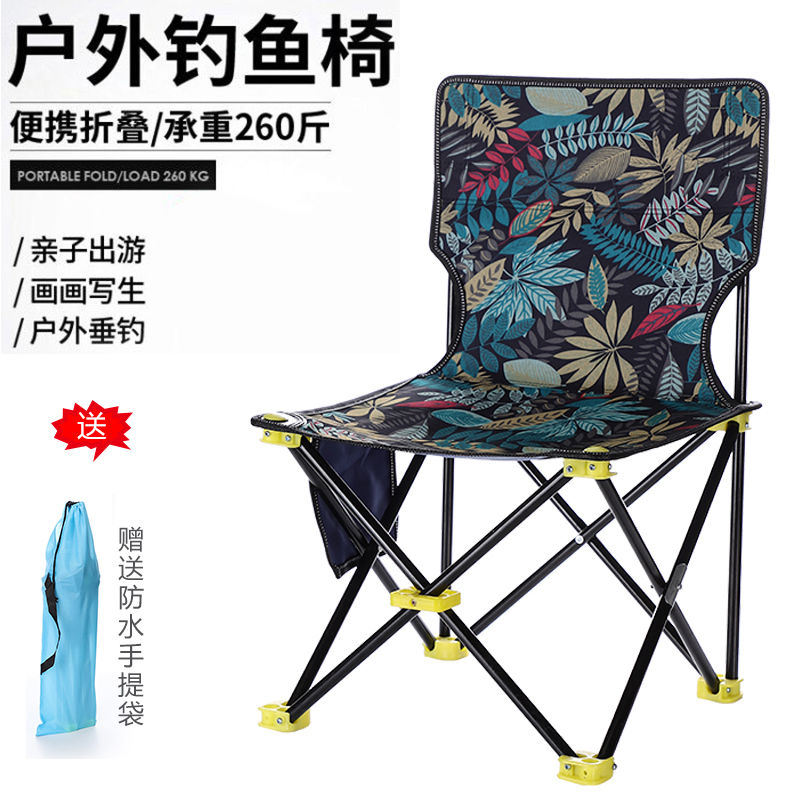 Fishing Chair Fishing Chair Folding Portable Fishing Bench Thickening Bench Fishing Chair Multifunction Light Seat Fish With stools