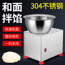 Stainless steel basin kneading machine commercial 5 8kg household small electric kneading live flour mixing mixer