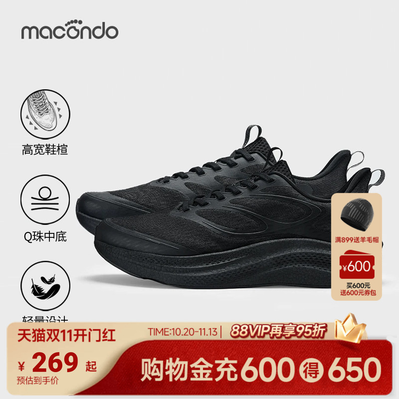 [Double 11 Hot Sale] Macondo Jogger 2.0 Wide Fit Running Shoes, Lightweight Breathable Casual Running Shoes for Men and Women
