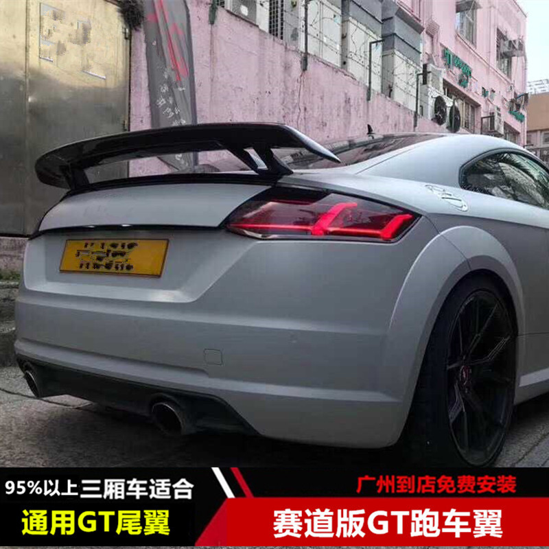 Suitable for the modification of the general tail wing of the sedan BMW Mercedes Audi GT carbon fiber running wing track version of the fixed wind wing