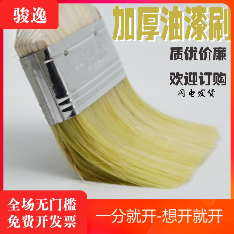 High quality long hair paint brush Pig brush Total mane brush Barbecue brush brush Cleaning dust brush Marine brush