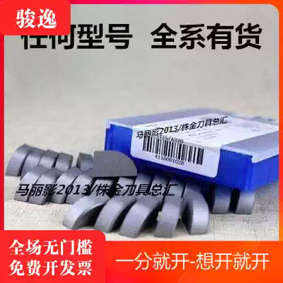 Zhuzhou cemented carbide welding head outer circle 90 degree positive and negative turning blade YT15YG8 YT5 YW2 A320