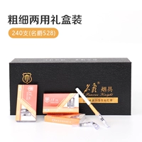 Рекомендуемые рекомендации по грубому и подробному держателю сигарет 192 подарки