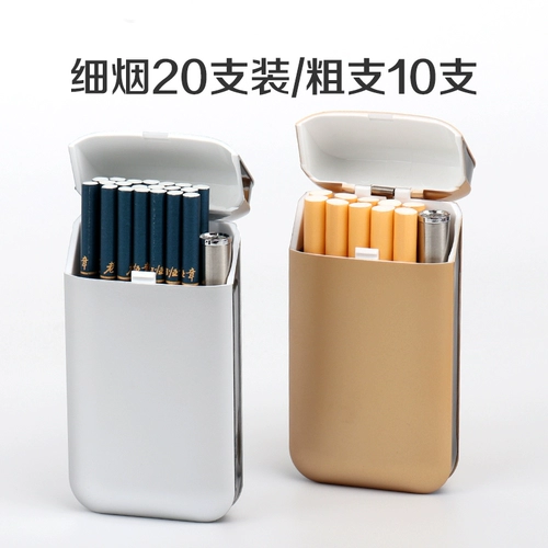 Портсигар, ультратонкая портативная металлическая зажигалка, высококлассная коробка с зарядкой