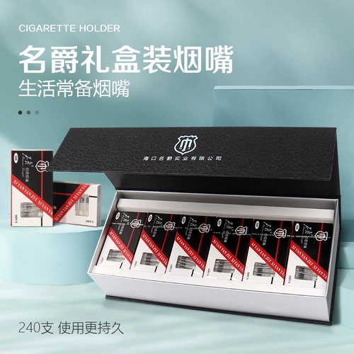 MG одноразовый сигаретный фильтр сигарет фильтр сигарет мужчины и женские искренние курение.