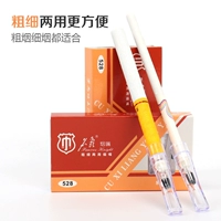 528 Тонкая книга двух коробок 240