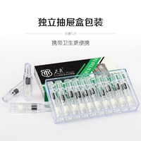 526 две коробки из двух коробок 240