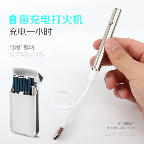 Портсигар, ультратонкая портативная металлическая зажигалка, высококлассная коробка с зарядкой