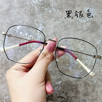 【Anty -Blue Light】 Черное серебряное рамка 【0 градусов Плостное световое зеркало】