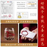 Оберег на день рождения, защитный амулет, плетеный браслет из красной нити для влюбленных подходит для мужчин и женщин ручной работы, простой и элегантный дизайн