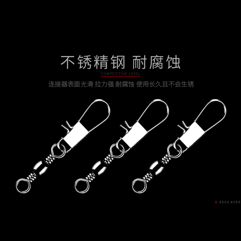 Eight-word ring 8-word ring Bottle-shaped Accessories High Speed B Type Connector Throw Rod throw-in swivel connector Don't pin the buckle