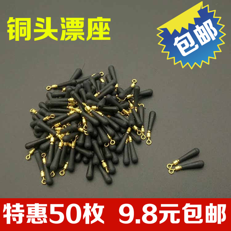 Fish gear floating giant floating activity Big copper head drifting raft fishing raft rotating buoy fishing gear drifting