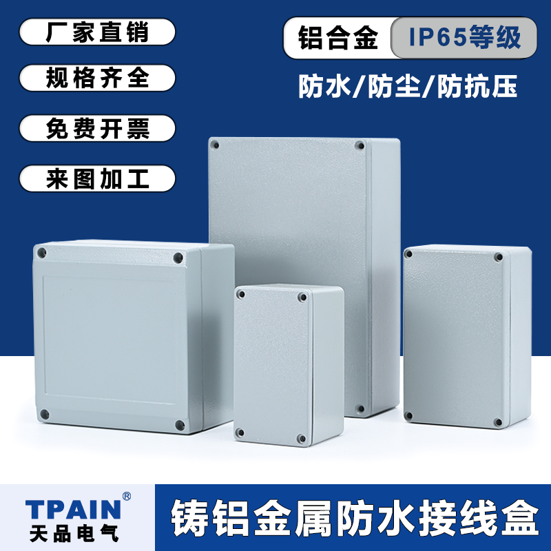 Cast Aluminum Waterproof Box Outdoor Waterproof Aluminum Box Metal Box Outdoor Terminal Box Button Box Aluminum Waterproof Explosion-proof Junction Box