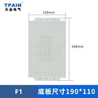 Базовая плита, 110mm